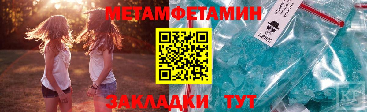 АМФЕТАМИН 98%  АМФЕТАМИН  Кингисепп  Вход с VPN 