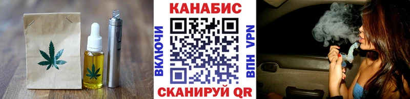 Canna-Cookies конопля  Кингисепп 
