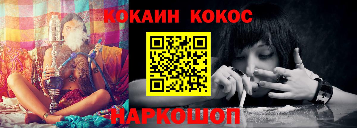 Кодеин Кингисепп