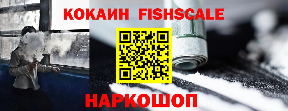 COCAIN Колумбийский  КОКАИН  КОКАИН 97%  Кингисепп 