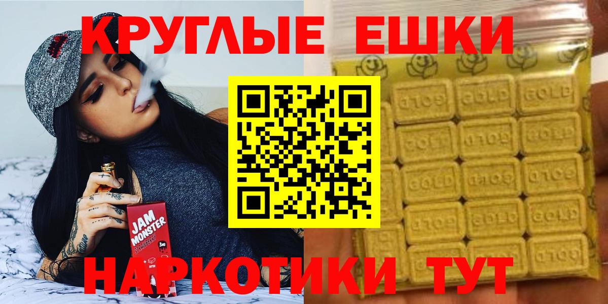 Ecstasy 280мг  Вход с VPN  ЭКСТАЗИ  нарко площадка состав  Экстази 280 MDMA  Кингисепп 