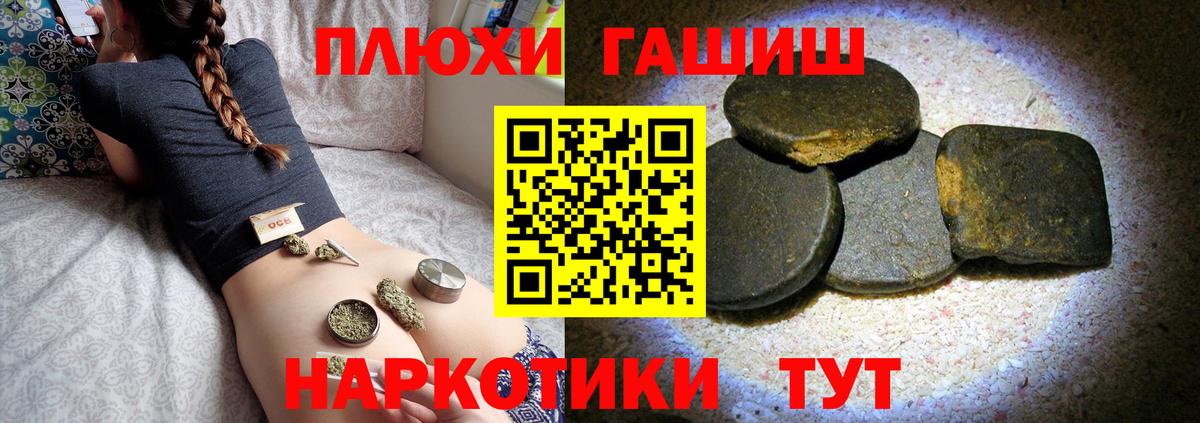 Кингисепп  Гашиш Ice-O-Lator  магазин продажи   Вход с VPN 