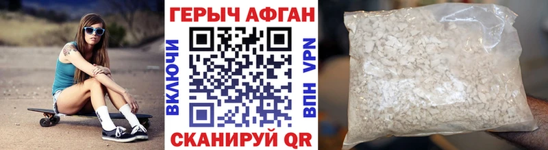 продажа наркотиков Кингисепп Героин белый