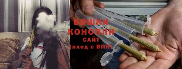 бошки Нефтегорск