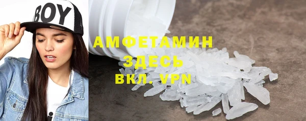 мет Надым