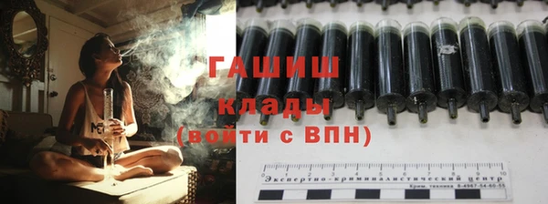 героин Нефтекумск