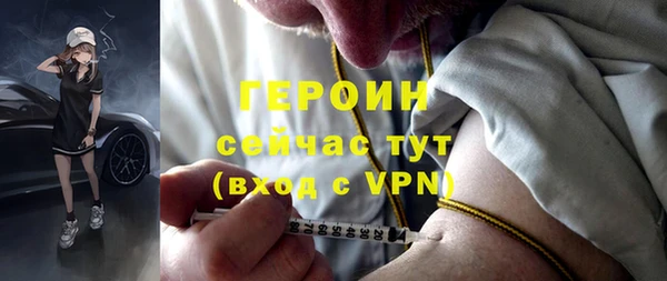 гидра Нея