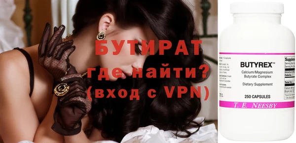 бошки Нефтегорск