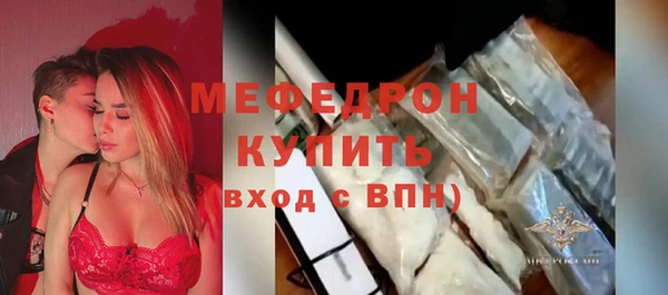 героин Нефтекумск