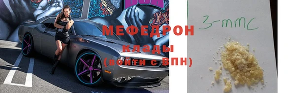 бошки Нефтегорск