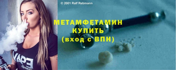 гидра Нея