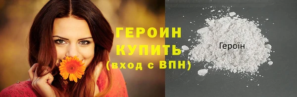 герыч Наволоки