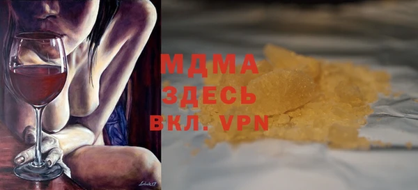 бошки Нефтегорск