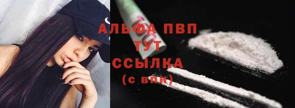 бошки Нефтегорск