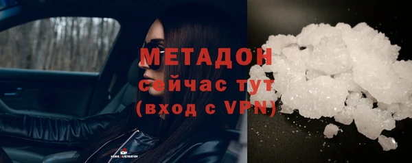 бошки Нефтегорск