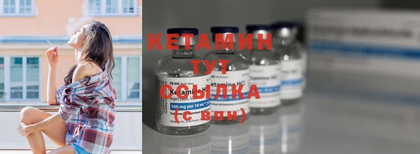 бошки Нефтегорск