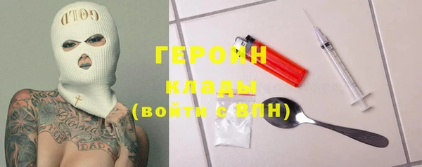 героин Нефтекумск