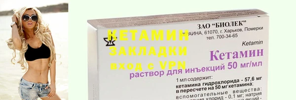 героин Нефтекумск
