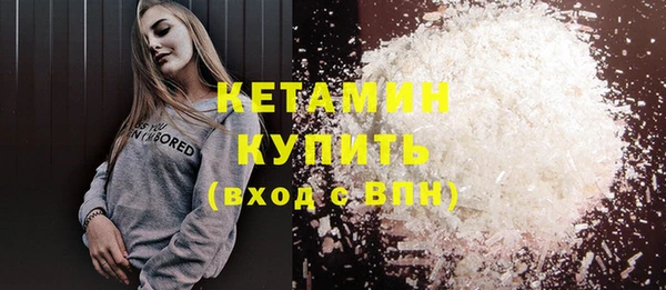 кокаин премиум Железногорск-Илимский