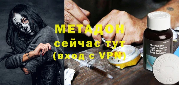героин Нефтекумск
