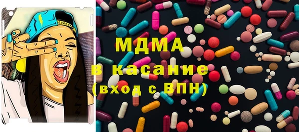 бошки Нефтегорск