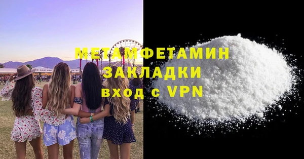 героин Нефтекумск