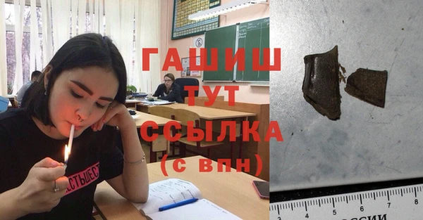 бошки Нефтегорск