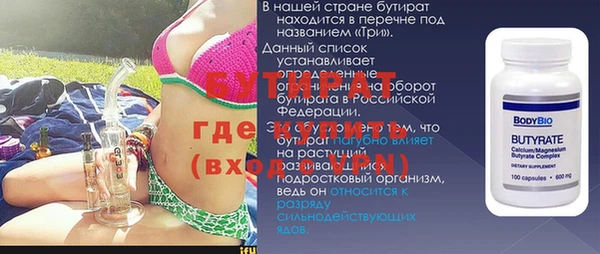 гидра Нея