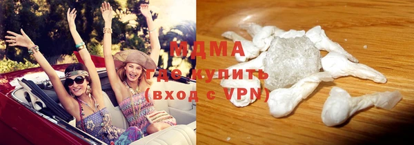 гидра Нея