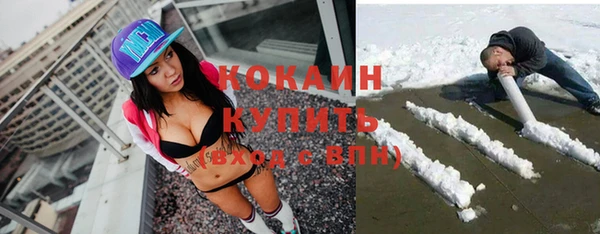 бошки Нефтегорск