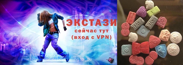 гидра Нея