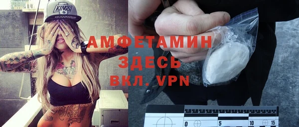 героин Нефтекумск