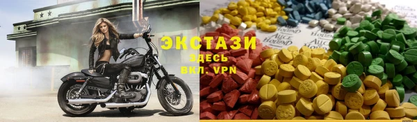 гидра Нея
