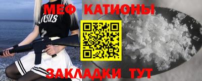 кристаллы Балахна