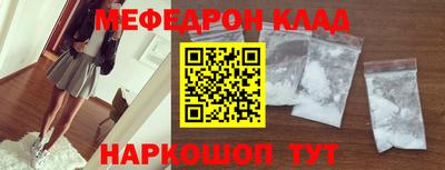 первитин Абакан