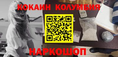 кокс Гусев