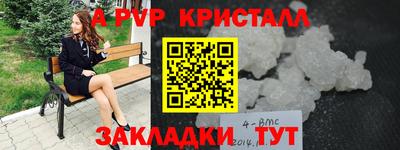 марки lsd Гусь-Хрустальный