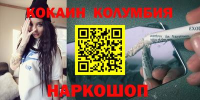 гидропоника Балашиха