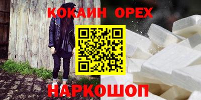 apvp Гусиноозёрск