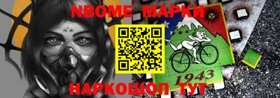 марки lsd Гусь-Хрустальный