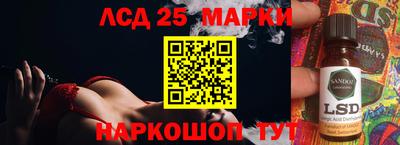 кристаллы Балахна