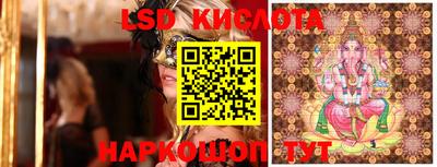 мефедрон VHQ Балаково