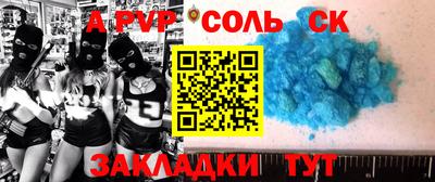 гидропоника Балашиха