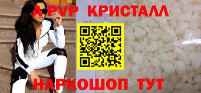 apvp Гусиноозёрск