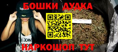 кокс Гусев