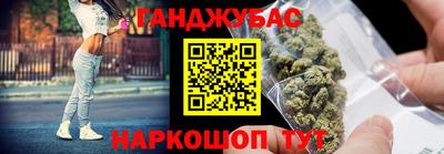 apvp Гусиноозёрск