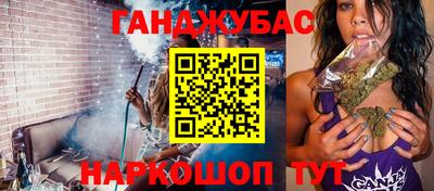 apvp Гусиноозёрск