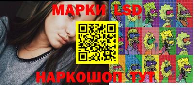 марки lsd Гусь-Хрустальный