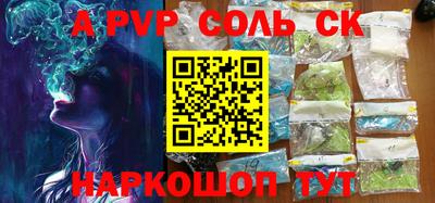 apvp Гусиноозёрск