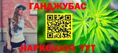 мефедрон VHQ Балаково